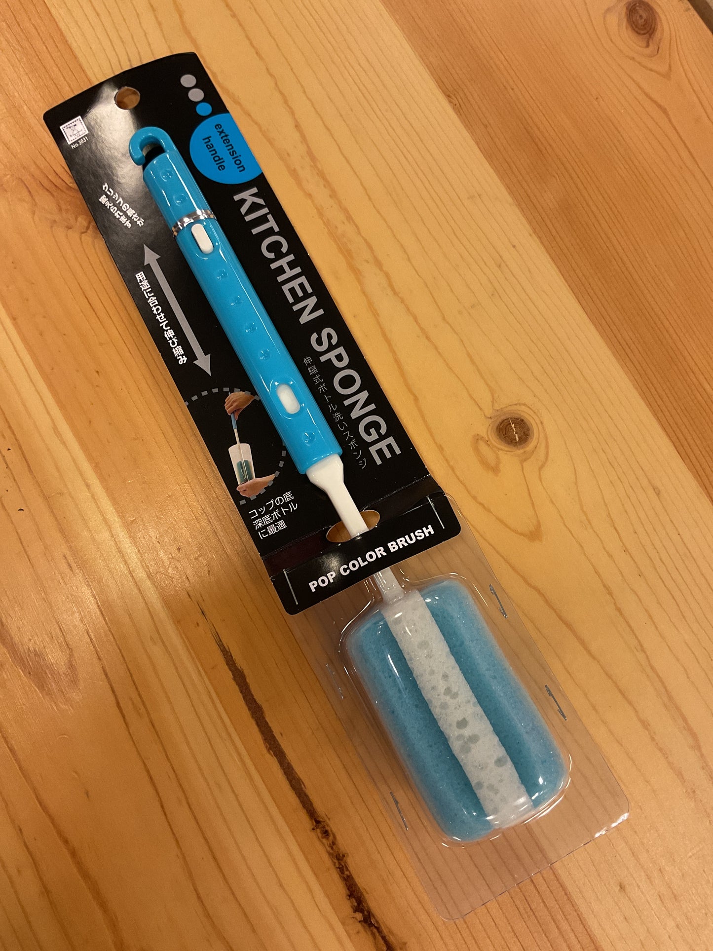 BOTTLE SPONGE BLUE