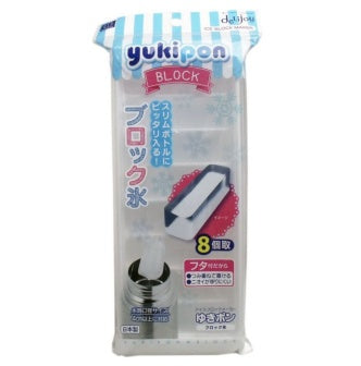 YUKIPON ICE BLOCK TRAY W/LID