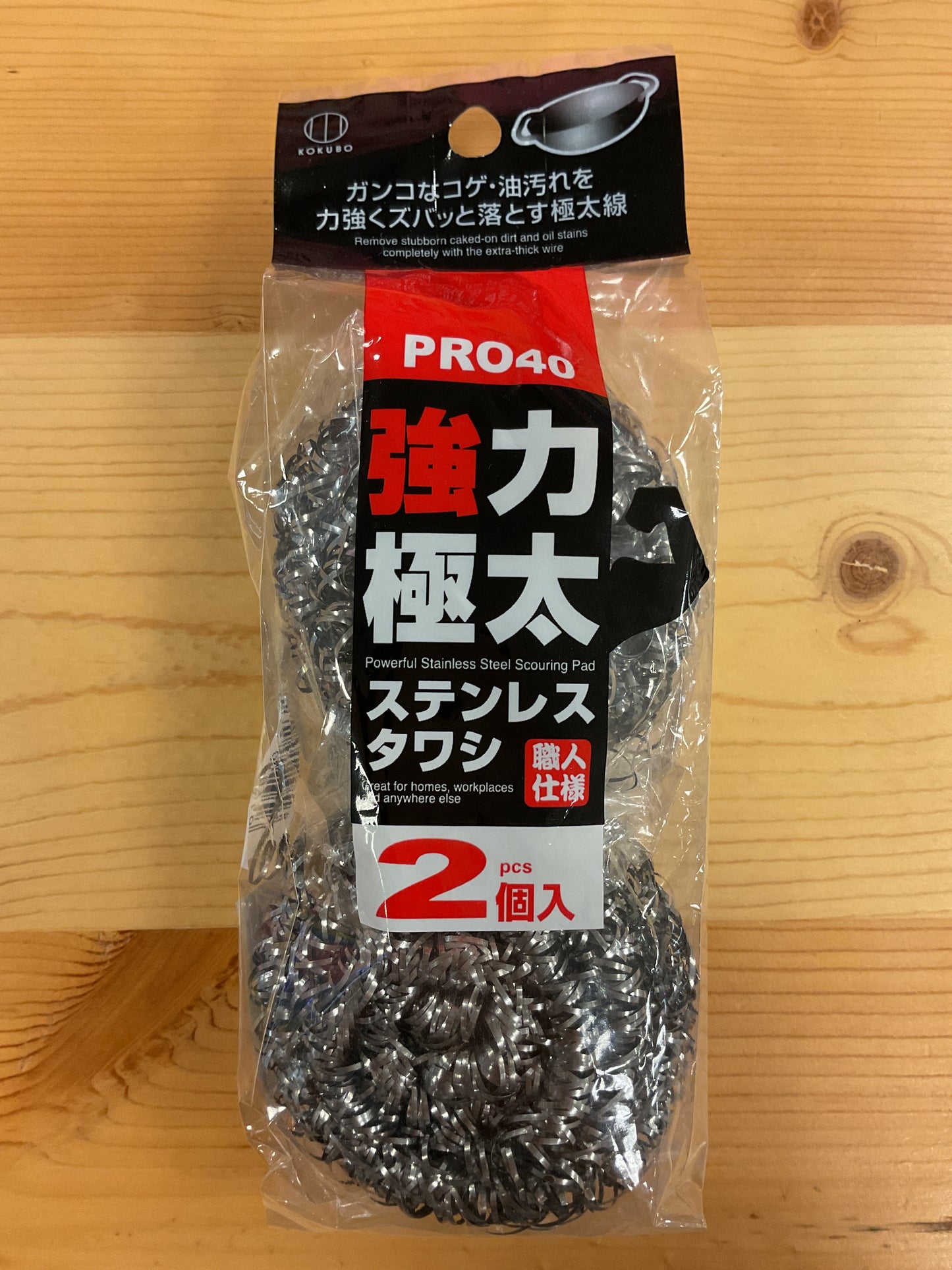 STAINLESS SCOURING PAD 2 PACK