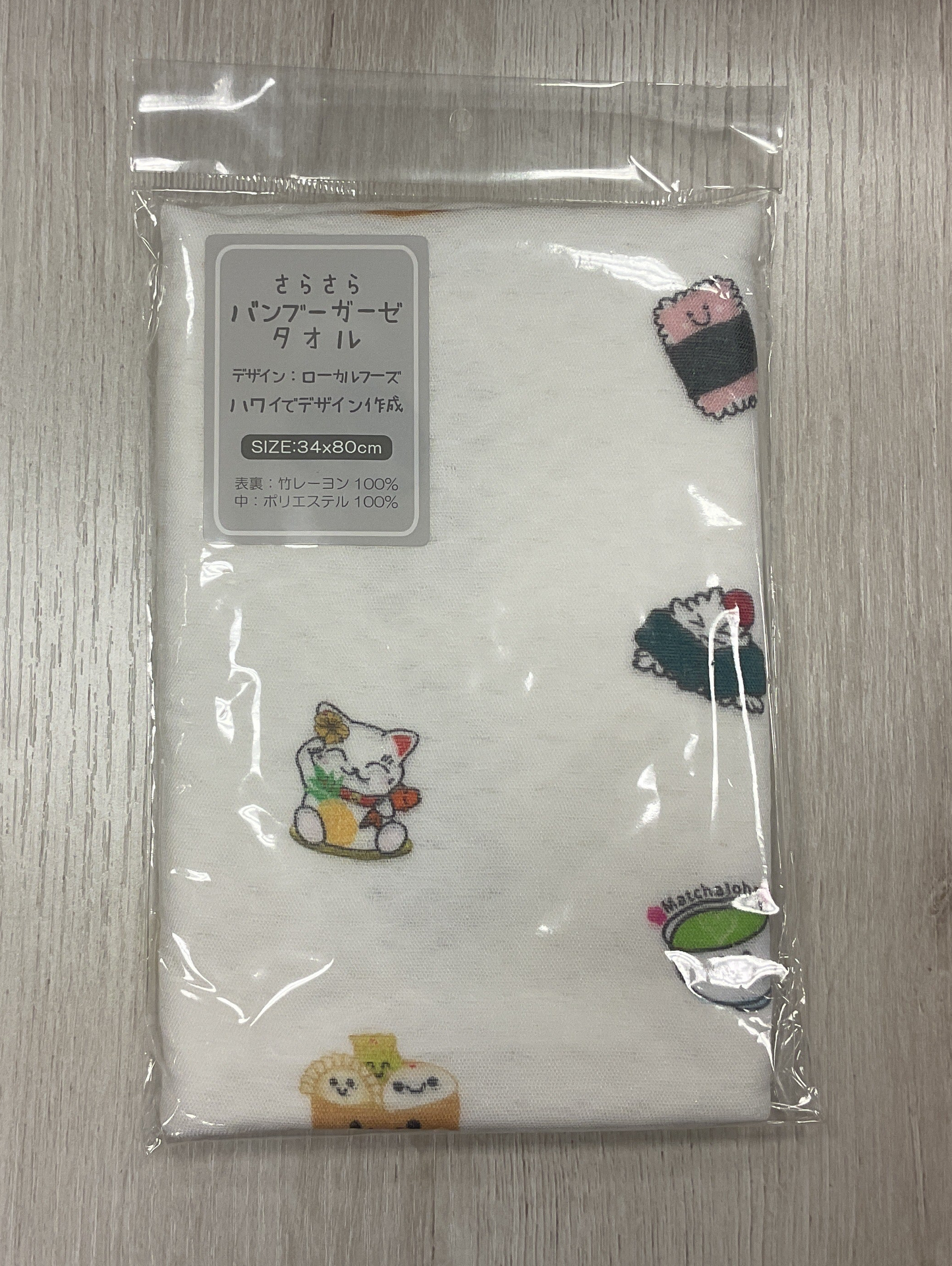LOCAL FOODS KITCHEN TOWEL