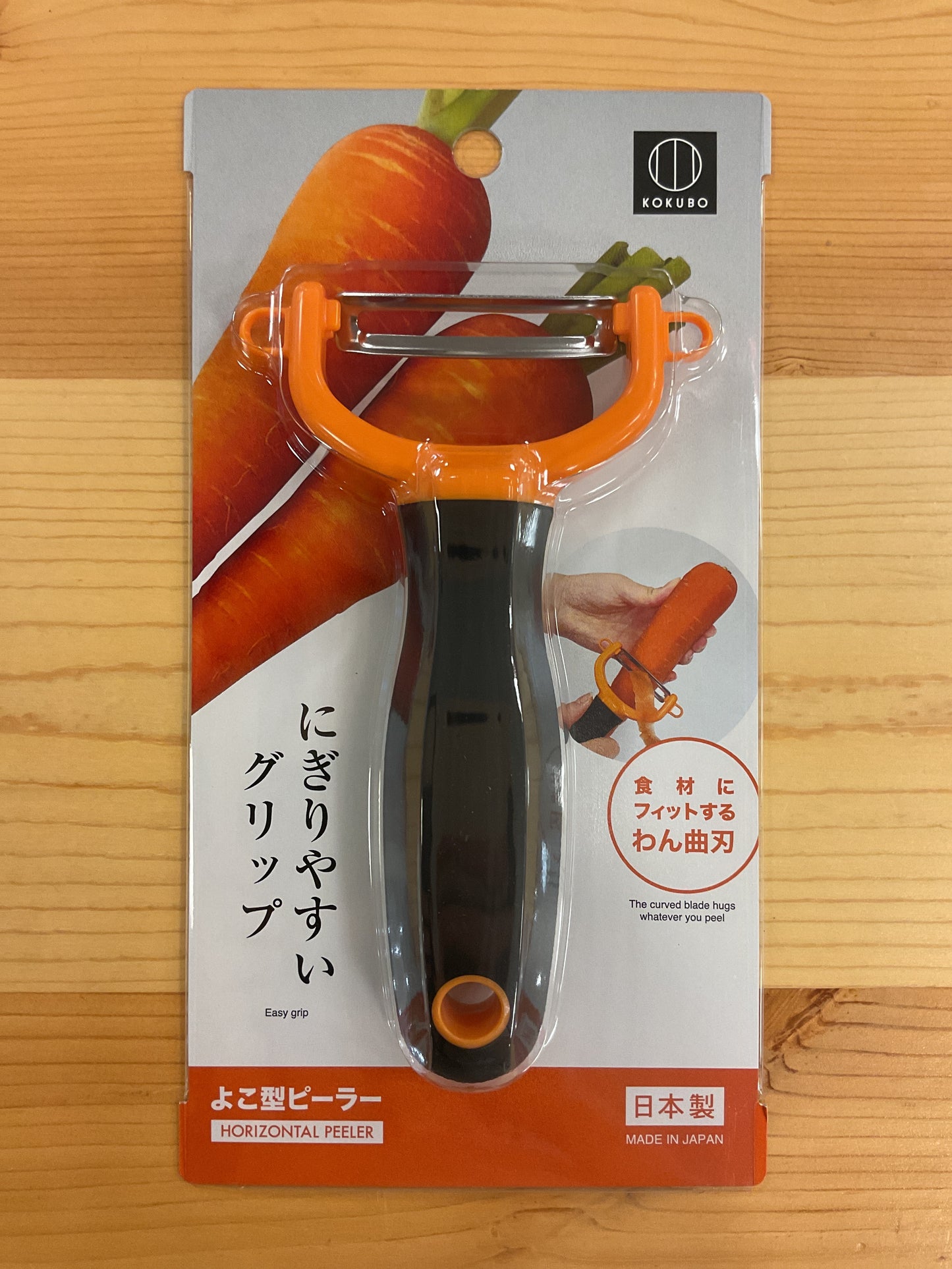 HORIZONTAL PEELER