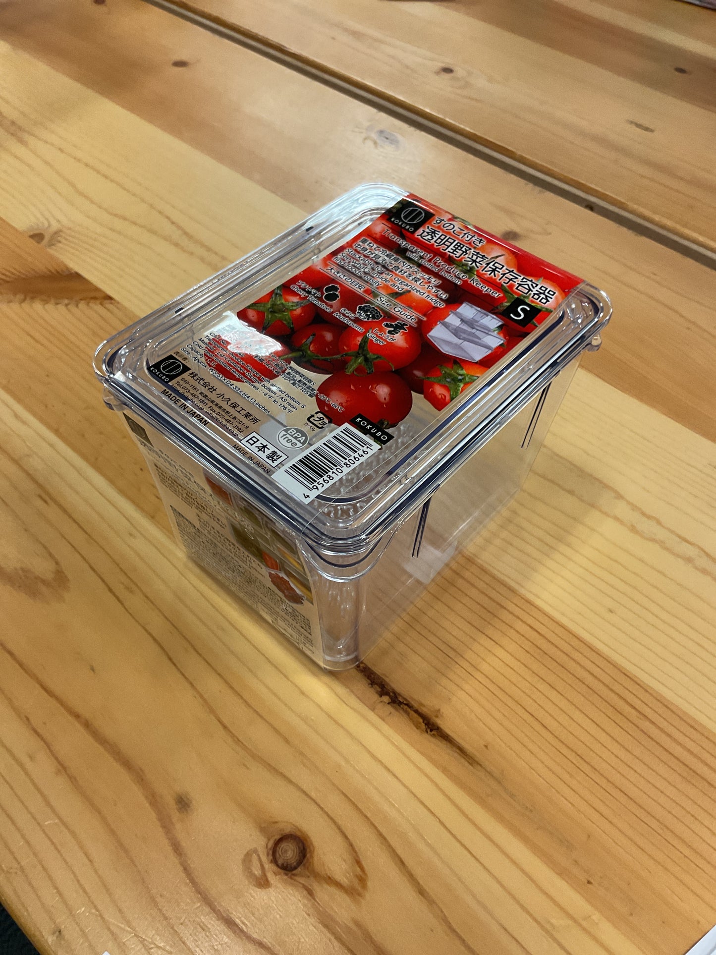 CLEAR VEGETABLE KEEPER SMALL