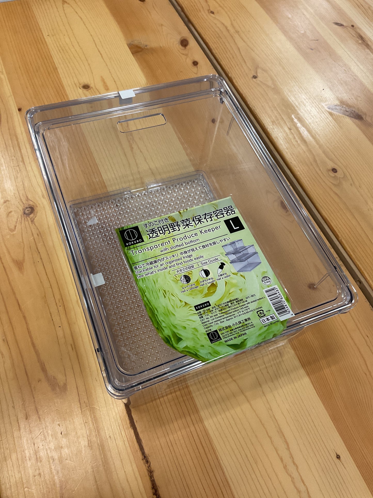 CLEAR VEGETABLE KEEPER LARGE