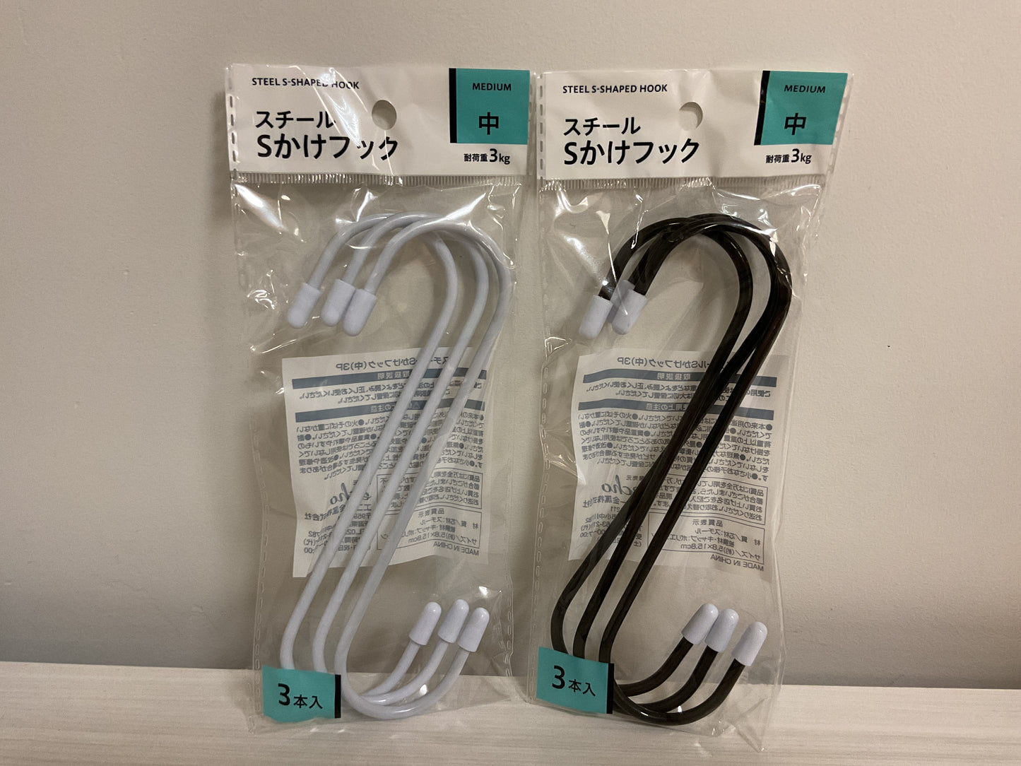 S HOOK-3PC STEEL