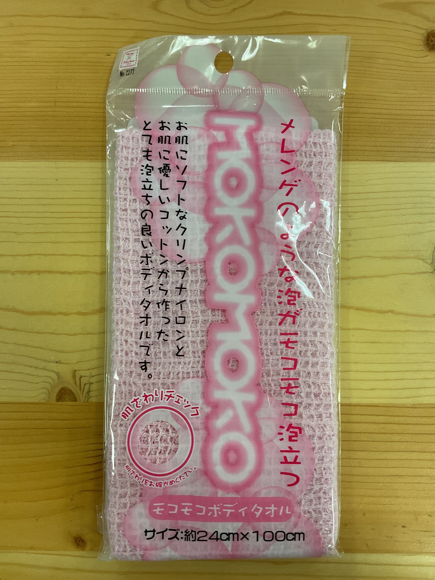 SUPER LATHERING WASHCLOTH PINK
