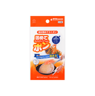 DISPOSABLE WASTE OIL HARDENER