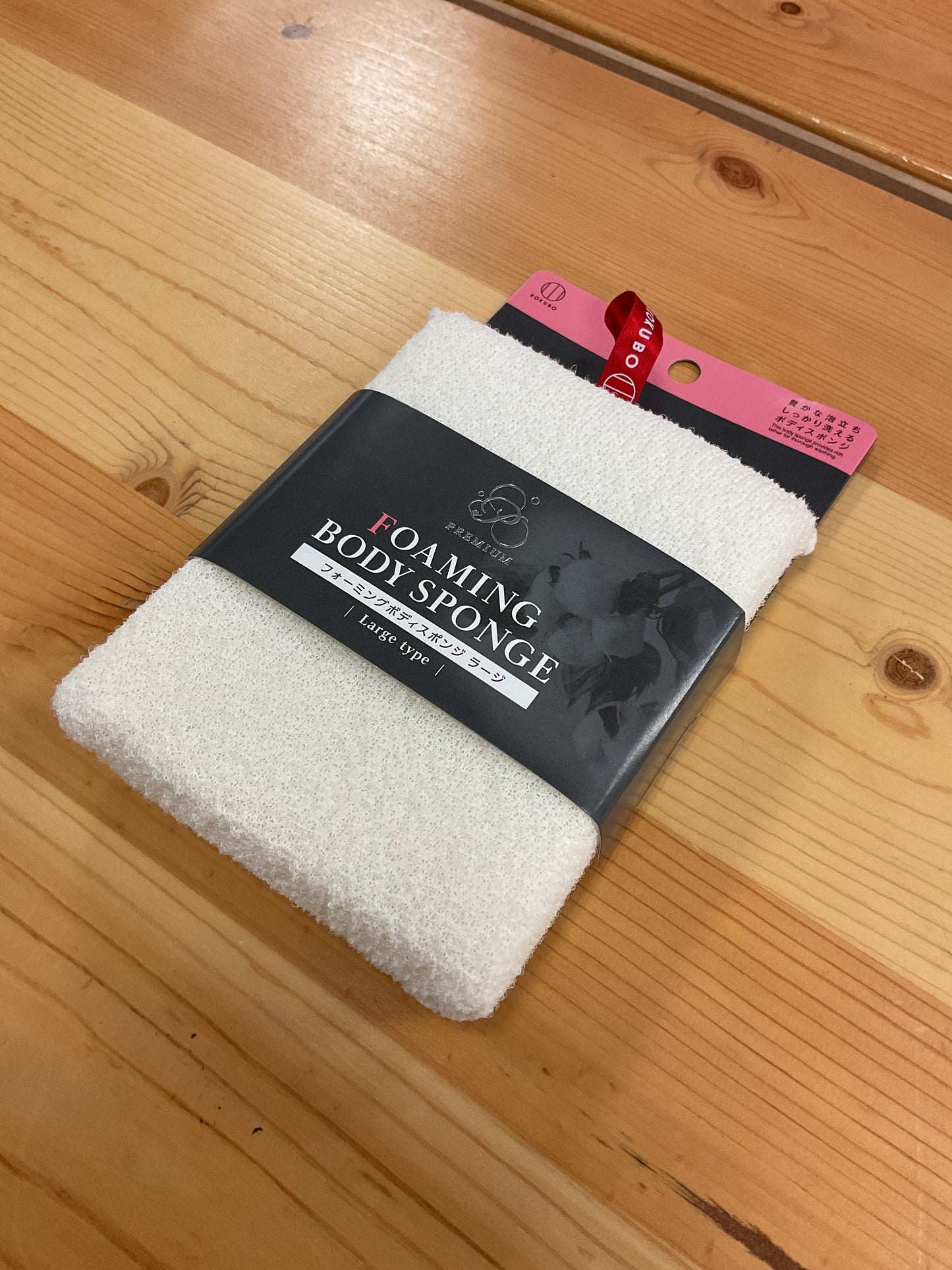 FOAMING LARGE BODY SPONGE