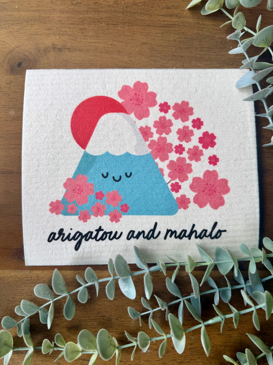 EDEN SWEDISH DISHCLOTH ARIGATO & MAHALO