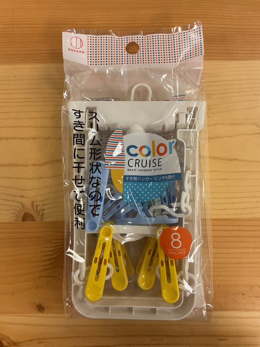 COLORCRUISE MINI FOLDAWAY HANGER