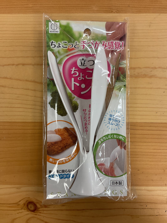 STANDING TONGS