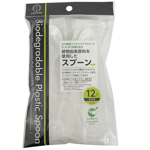 BIODEGRADABLE SPOONS 12CT