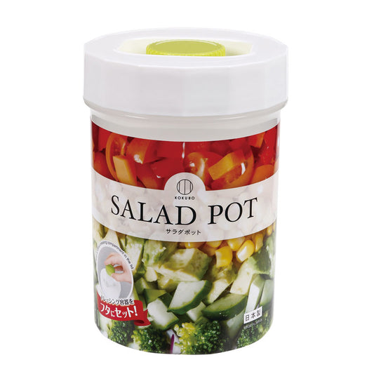 SALAD POT