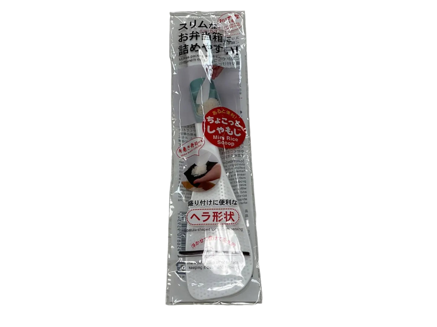MINI RICE SCOOP