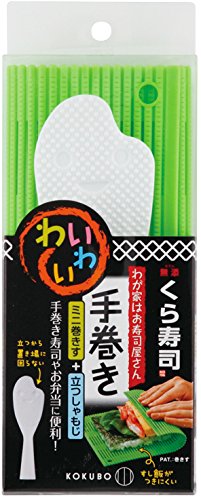 HAND ROLLING SUSHI SET GREEN