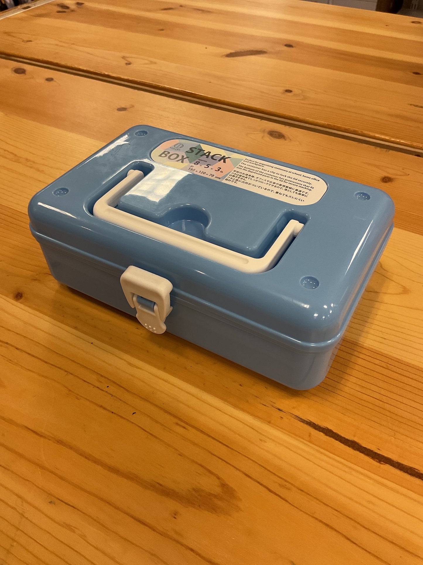 HANDLE BOX 5"X8" BLUE