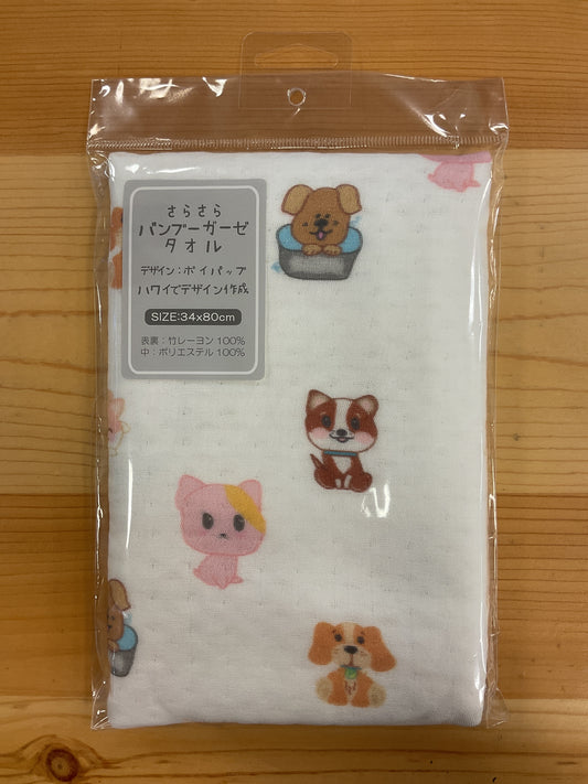 POI-PUPPY KITCHEN TOWEL