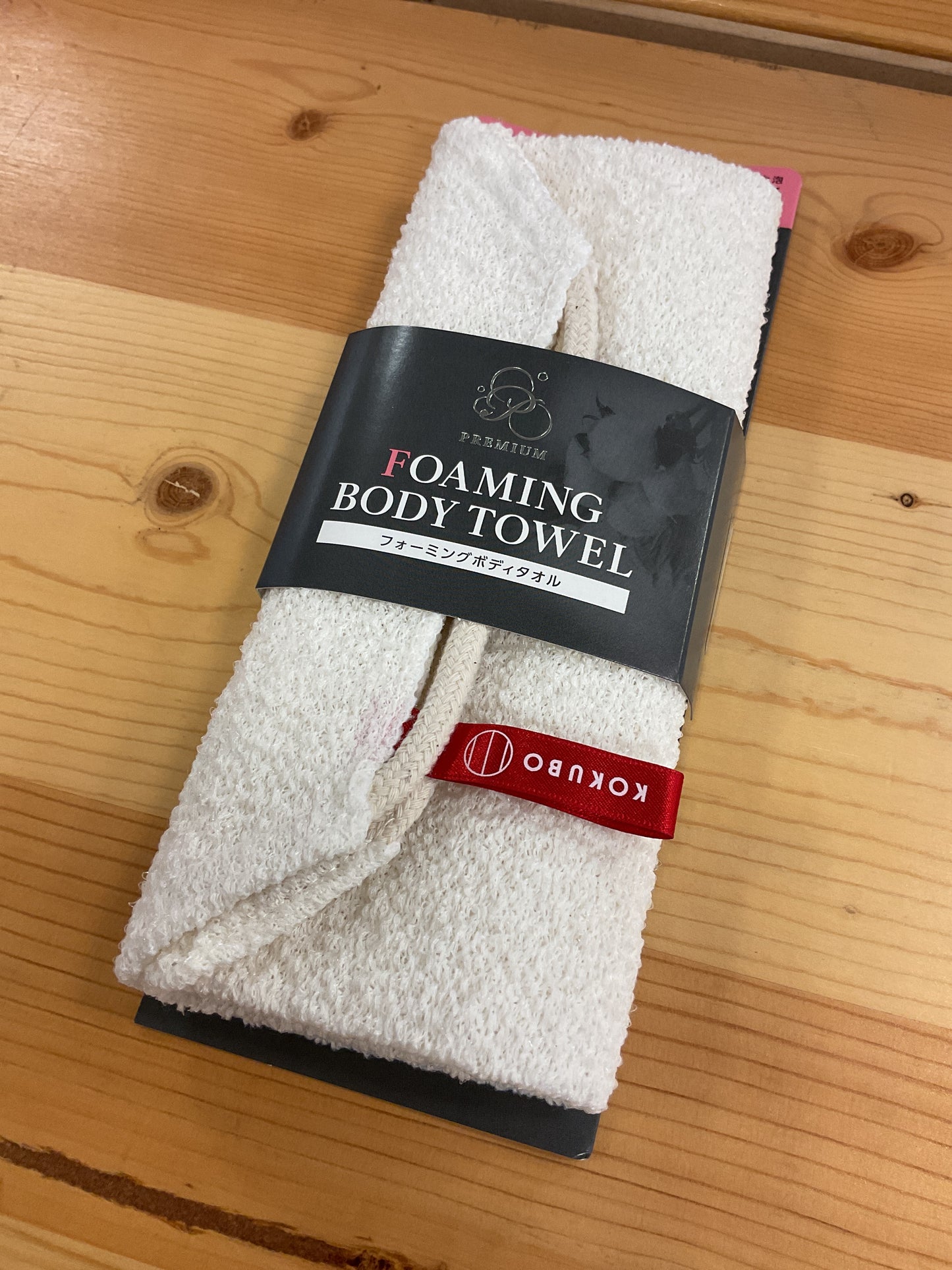 FOAMING BODY TOWEL