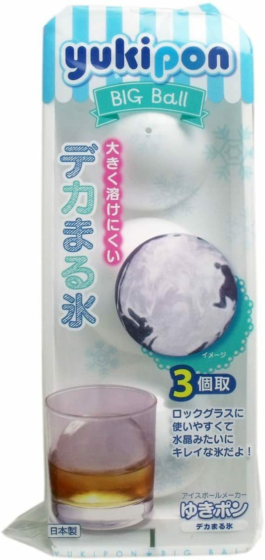 YUKIPON SPHERICAL ICE TRAY LARGE