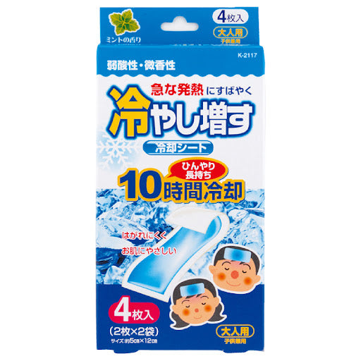 COOLING GEL SHEETS BLUE